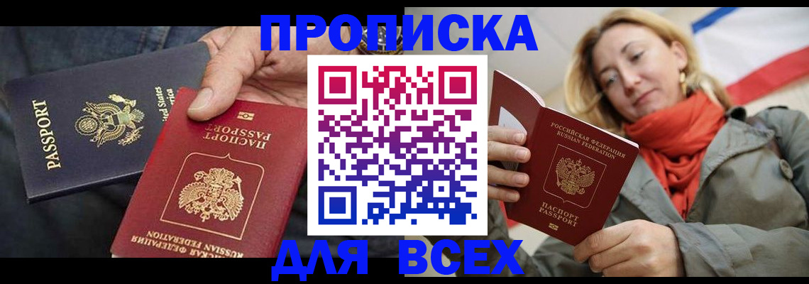 регистрация для дет. сада в Шадринске