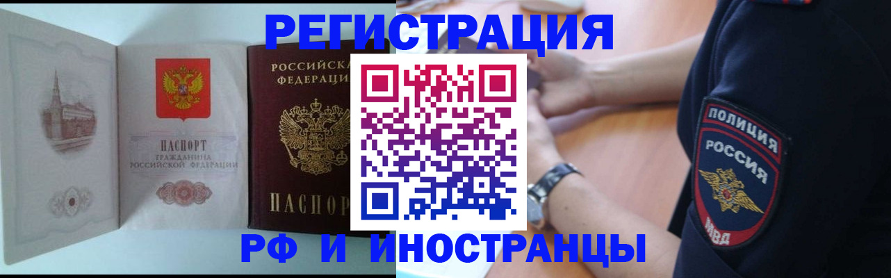 найти адрес прописки в Шадринске